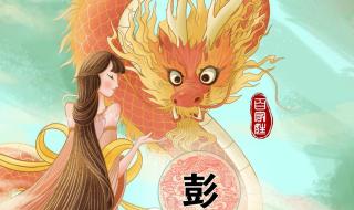 龙行天下是什么意思