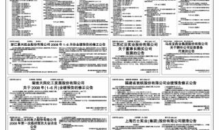 四川省水利电力学校