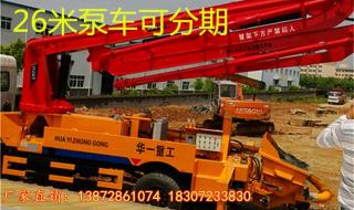 小型混凝土搅拌站 小型混凝土搅拌站