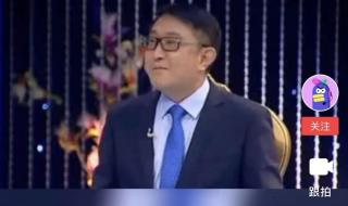 张核子父亲爷爷 张核子父亲爷爷