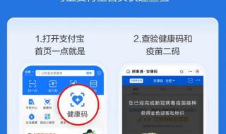 健康码什么时候取消 健康码什么时候取消