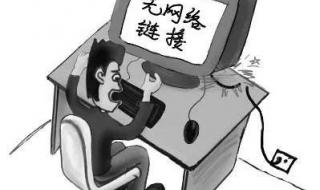 武汉长城宽带 武汉长城宽带