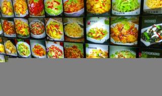 蟠龙菜因何得名