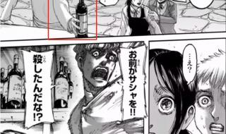 进击的巨人星期几更新 进击的巨人星期几更新