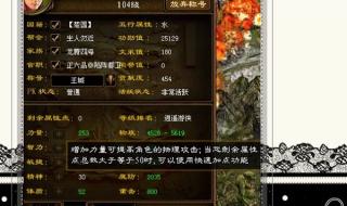 新征途召唤怎么加点 新征途召唤怎么加点