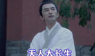 李淳罡死了还是飞升了 李淳罡死了还是飞升了