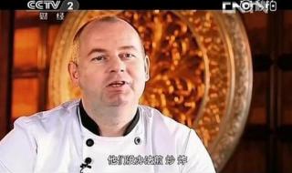 中国厨师vs法国厨师 中国厨师vs法国厨师