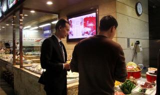 客房服务员工作时间