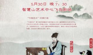 自古英雄出少年电影