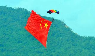 微信头像怎么弄国旗 微信头像怎么弄国旗