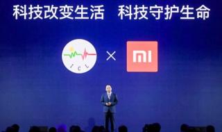 小米地震预警 小米地震预警