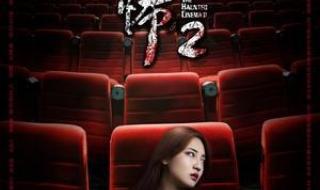 最近上映的好看电影 最近上映的好看电影