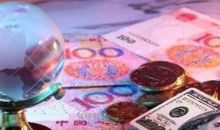 人民币大幅贬值 人民币大幅贬值