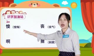 开满鲜花的小路课文 开满鲜花的小路课文