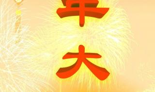 2024年最火龙年头像