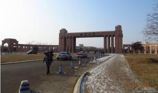 沈阳大学北校区 沈阳大学北校区