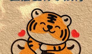 平安喜乐后面一句是啥 平安喜乐后面一句是啥