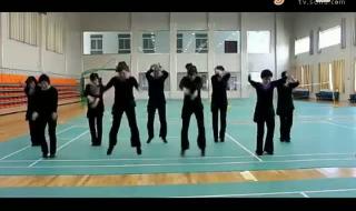 江南style舞蹈教学 江南style舞蹈教学