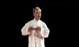 48式太极拳分解教学