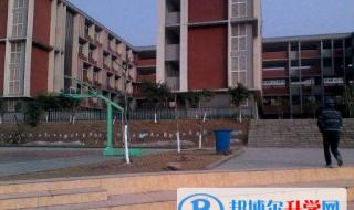 重庆市开县中学