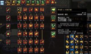 黑暗武士技能组合图 黑暗武士技能组合图