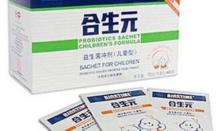 合生元益生菌好不好 合生元益生菌好不好