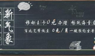 网上充值手机话费