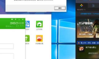 dnf窗口化实用工具 dnf窗口化实用工具