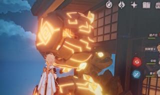 踏鞴砂中间雷神瞳