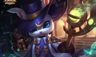 王者荣耀战队赛时间