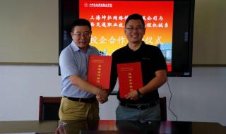 山西工程职业学院 山西工程职业学院