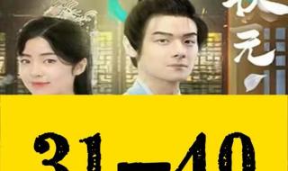 绝世强龙完整版大结局 绝世强龙完整版大结局