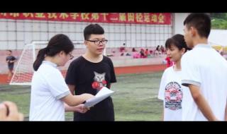 梅州市高级技工学校