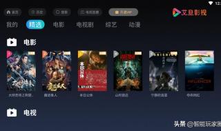 追剧免费的软件 追剧免费的软件