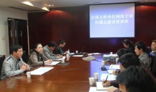 网站设计远程培训 网站设计远程培训