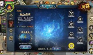 绝地求生怎么换地图