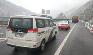 河南确定暴雪中心之一 河南确定暴雪中心之一