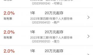 2023春节银行放假时间 2023春节银行放假时间