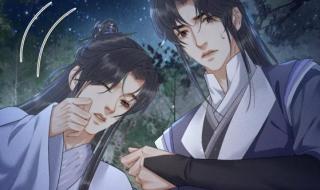 师昧进入楚晚宁的身体 师昧进入楚晚宁的身体