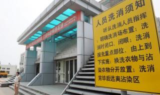 连云港核废料处理厂 连云港核废料处理厂