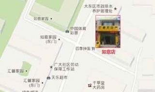 沈阳市大东区地图