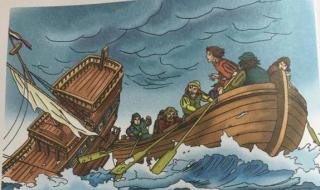 鲁滨逊是一个怎样的人 鲁滨逊是一个怎样的人