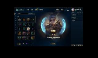 全球总决赛代币 全球总决赛代币