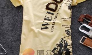 郑州外贸服装批发 郑州外贸服装批发