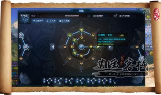 神雕侠侣丐帮怎么加点 神雕侠侣丐帮怎么加点