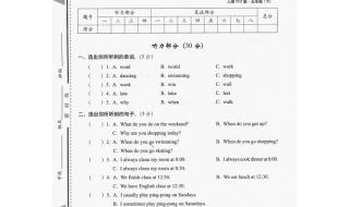人教五年级英语 人教五年级英语