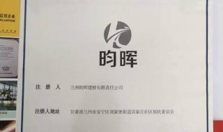 商标注册收费标准