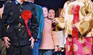 滑稽戏七十二家房客