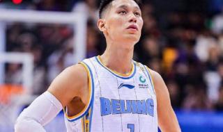 林书豪在哪个球队