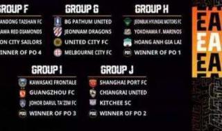 2021赛季中超联赛赛程表